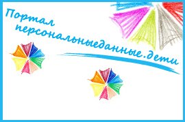 Товар